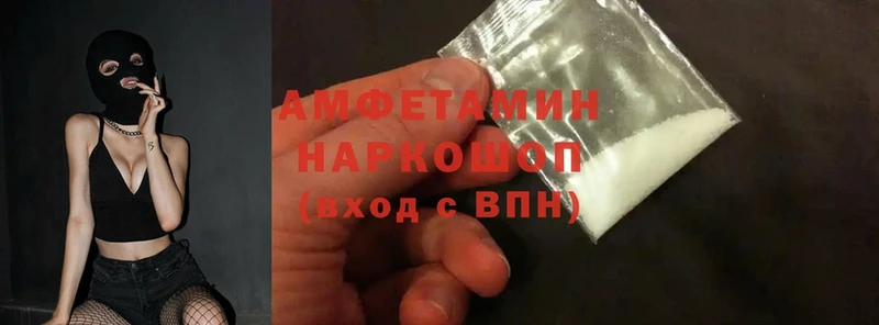 Amphetamine 98% Киселёвск