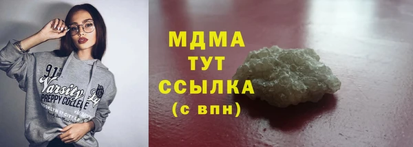 метадон Бугульма